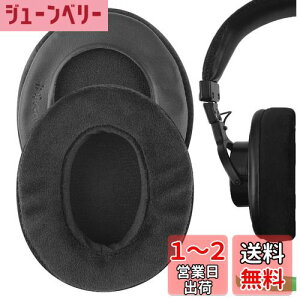 yzGeekriaC[pbh Comfort PRO  ݊ pbh \j[ Sony MDR-7506, MDR-V6, MDR-V7, MDR-CD700, MDR-CD900ST wbhzɑΉ pbh C[/C[Jbv (xA/ubN)