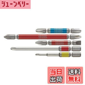 �y���������z�x�b�Z��(VESSEL) 40V�Ή� ���ʃr�b�g ����+2/-6x65�E+2x110�E+3x65�E�Г�+1x65�E+2x100 5�{�g GS5P-01