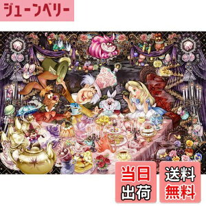 yze[(Tenyo) y{z 1000s[X WO\[pY fBYj[ ӂ̍̃AX ߂Ȃ̃eB[p[eB[ (51x73.5cm) D-1000-495 ̂t wt T[rXJ[ht