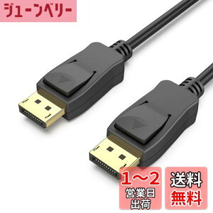 yz8K Displayport P[u, BENFEI yVESAF؍ς݁z1.8m DisplayPort-DisplayPort P[u 8K@60HzA4K240HzA2K DP-DPIX-IXP[u AbLR[hAT|[gALenovoADellAHPAASUSȂǂ