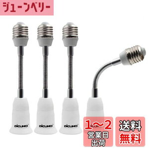 yzDiCUNO E26E26A_v^[ tLVu 15.5CM E26\Pbg px 4Zbg