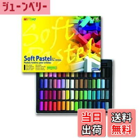 【送料無料】ムンギョ (mungyo) ソフトパステル　64色 [並行輸入品]