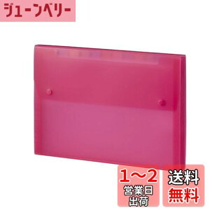 【送料無料】セキセイ セマック ドキュメントファイル A4 レッド MA-2111