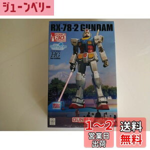 yzo_C(BANDAI) HG 1/144 RX-78-2 K_ Ver.G30th REAL GRADE 1/1 GUNDAM PROJECT vf ÉVer.iÉL̔j