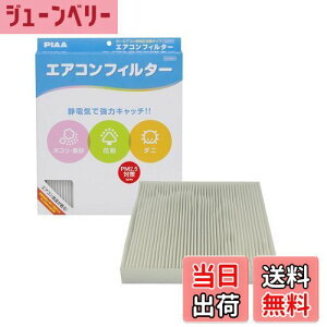 yzPIAA(sA) ԗp GARtB^[ RtH[g Ód2wtB^[ PM2.5Ή zRE_jEԕVbgAEg p 1 [g^ԗp] AXgEAebc