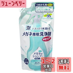 yz\tg99 Kl̃Vv[  EX ~eBx[ lւp 160ml