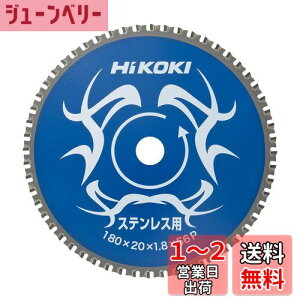 yzHiKOKI(nCR[L) `bv\[(XeXp) 180mm×20 56n 0032-6351