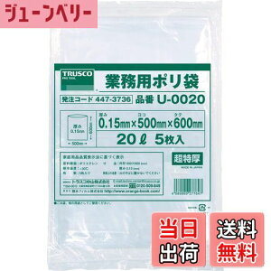 yzTRUSCO(gXR) Ɩp|0.15×20L 5 U-0020