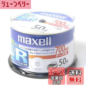yz}NZ f[^pCD-R 48{ 50 CDR700STPWY50SP 700MB CNWFbgv^Ή