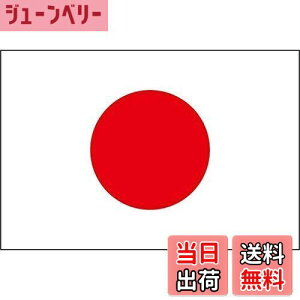 yz{ ̊ TCY 150cm×90cm