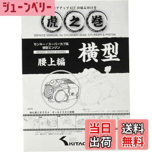 yzL^R(KITACO) {AAbvLbg̑gݕt Ղ̊ Vol.4() L[(MONKEY)/Jun^GW 00-0900007