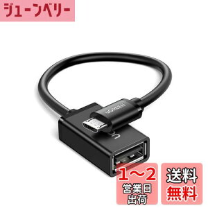 yzUGREEN OTGP[u USBzXgϊA_v^ micro USB IX-USB A X 12cm ubN