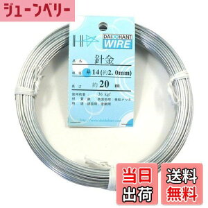 yz_Ch[ng (DAIDOHANT) (  ) bLj [ S E bL ] [] #14 2.0 mm x [] 20m 10155307