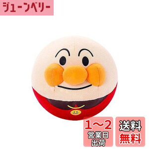 【送料無料】セガフェイブ(SEGA FAVE) アンパンマン つかまえて♪ころぴょん アンパンマン