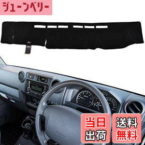 �y���������zXukey �_�b�V���}�b�g�g���^�����h�N���[�U�[70 76 78 79�V���[�Y2009-2020 �Ԃ̓��Ă��~�� UV�J�b�g �|���G�X�e���� �_�b�V���{�[�h ���z�V�F�[�h�J�o�[ �u���b�N �n���A�[��p�݌v