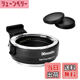 【送料無料】Commlite CM-EF-L マウントアダプター Canon(キヤノン)EF/EF-Sレンズ-SIGMA FP Panasonic(パナソニック)S5 S1 S1R S1H Leica(ライカ)SL601 SL2 Lマウントアダプター マウント変換アダプター Lマウント用 カメラ装着用レンズアダプターリング オートフォーカ