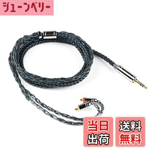 �y���������z�y2022�V�ŁzTRIPOWIN Zonie 16 �R�A�[�⃁�b�L�P�[�u����SPCHIFI�C���z���A�b�v�O���[�h�P�[�u�� (3.5mm-MMCX, Moss)