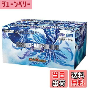 yz^Jg~[(TAKARA TOMY) fGE}X^[Y TCG DMBD-22 NjNE_[NTChEfbL uav