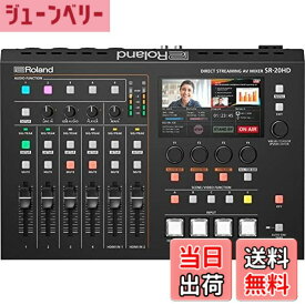 【送料無料】Roland ローランド SR-20HD ストリーミング AVミキサー PCを使わずに直接ライブ配信可能 配信/イベント/セミナー/発表会 オートミキシング機能 オートスイッチング機能