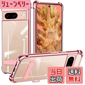 yzDenaisii Google Pixel 8 P[X X^h ϏՌ sNZ 8 op[ X}zP[X tpu y^ Xgbvz[t Ռz ^h@\ VRO[O sNZ 8P[X y J