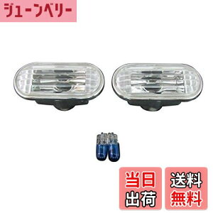 yzBRIGHTZ VrbNtFI EH1 EG7 EG8 EG9 NX^TCh}[J[ 2PC y BLINKER-006 z 3675