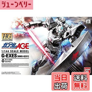 yzHG 1/144 WMS-GEX1 GGO[X (@mK_AGE)