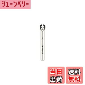 yzXm[s[N(snow peak) NK^ UG-027