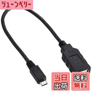 yz~V(Miyoshi) USB A}CNB zXgP[u USB-HO15BK