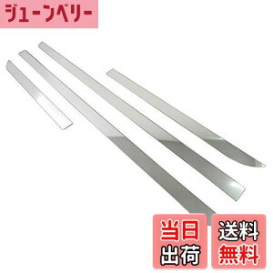 �y���������zBRIGHTZ �^���g�G�O�[ L455�n L465�n �����ʃX�e�����X���b�L�T�C�h�h�A���[�� 4PC �y SID-MOL-048 �z 3881