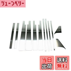 �y���������zBRIGHTZ bB NCP 30�n �����ʃ��b�L�s���[�p�l���J�o�[ 12PC �o�C�U�[�L��p �y PIL-SIL-006 �z 4551