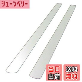 【送料無料】BRIGHTZ チェイサー 100 101 105 超鏡面ステンレスメッキピラーパネル バイザー無用 2PC 【 PIL-SIL-338 】 GX100 GX105 JZX100 SX100 LX100 JZX105 JZX101 GX JZX SX LX X100 X101 X105 チエイサー 4611