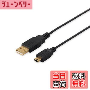 �y���������z�o�b�t�@���[ iBUFFALO USB2.0�P�[�u�� (A to miniB) �X�����^�C�v �u���b�N 0.5m BSUAMNSM205BK