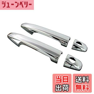 �y���������zBRIGHTZ iQ GJ10�n�� ���b�L�h�A�n���h���J�o�[ �m�u �t���J�o�[�^�C�v 4P �y PRIUS30-NOBU-FS-A1B1C2D0 �z 6360