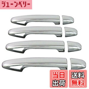 �y���������zBRIGHTZ �E�B�b�V�� WISH ZGE20G ZGE20W ZGE21G ZGE22W ZGE25G ZGE25W ���b�L�h�A�n���h���J�o�[ �m�u �t���J�o�[�^�C�v �y PRIUS30-NOBU-FS-A0B4C0D4 �z 11221