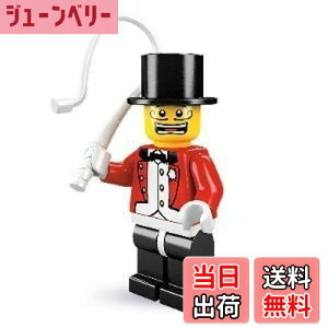 yzS (LEGO) ~jtBMA V[Y2 T[JXc Ring Master (Minifigure Series2) 8684-3