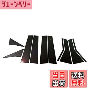 �y���������zBRIGHTZ CR-V RM1 RM4 �����ʃX�e�����X�u���b�N���b�L�s���[�p�l�� ���p 12PC �y PIL-BLA-013 �z CRV CR-V RM 5666