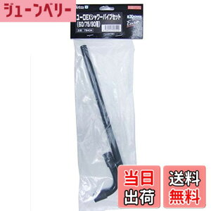 �y���������z�e�g�� (Tetra) �e�g�� �V�����[�p�C�v�Z�b�g VX�A���[��EX60/75/90���� �e�g�� �t�B���^�[ �p�[�c