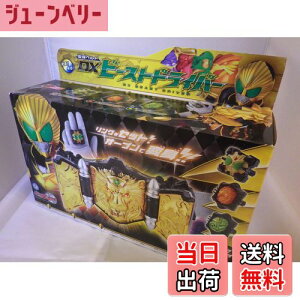 yzʃC_[EBU[h ϐgxg DXr[XghCo[