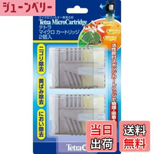 yzeg (Tetra) }CNJ[gbW 2 ANAE Mы _J 