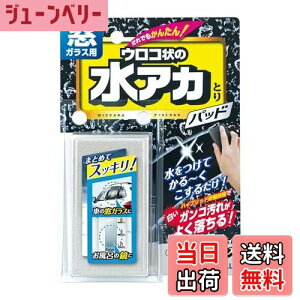 yz(HARUKADO) J[I[ ԗp ԗpiKXp AJƂpbh 2 2081