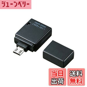 �y���������z�T�����T�v���C(Sanwa Supply) USB�z�X�g�ϊ��A�_�v�^(microUSB B�R�l�N�^ �I�X�[USB A�R�l�N�^ ���X) �X�}�z�E�^�u���b�g�Ή� AD-USB19BK