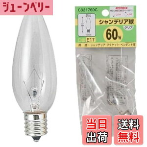 yzy10ZbgzU VfA NA 60W E17 C321760C