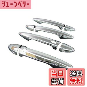 yzBRIGHTZ IS250 IS350 GSE20 GSE21 GSE25 bLhAnhJo[ mu 8PC G^Cv y DHC-NOBU-026 z IS 250 350 20 21 25 GSE