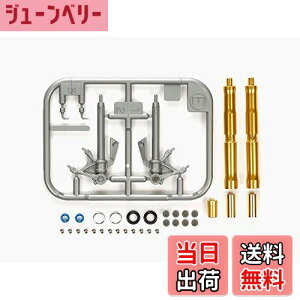 �y���������z�^�~��(TAMIYA) 1/12 �f�B�e�[���A�b�v�p�[�c�V���[�Y No.57 �h�D�J�e�B 1199�p�j�K�[��S �t�����g�t�H�[�N�Z�b�g �v�����f���p�p�[�c 12657