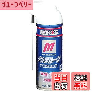 �y���������z���R�[�Y(WAKOS) MTL���ړI�h���E�����X�v���[ A334 [HTRC2.1]