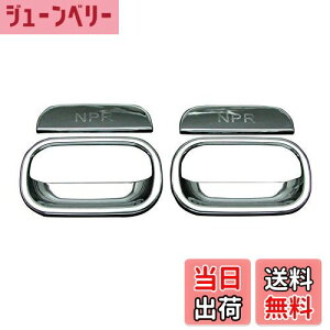 yzBRIGHTZ U PM Gt bLhAnhJo[ muMZbg A^Cv y TRUCK-S-007 z 13955