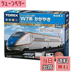 yzg~[ebN(TOMYTEC) TOMIX NQ[W x[VbNZbgSD W7n ₫ 90168 S͌^ Zbg