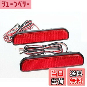 �y���������z�y SUZUKI�@�X�Y�L �L�����C DA16T ��p �z�@MAVERICK LED���t���N�^�[ �@�i2�Z�b�g�j�@LEDRE-S022A�@ �L�����C�@�L�����[�@�g���b�N