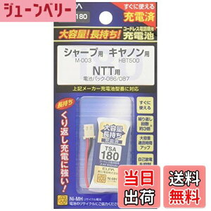 yzGp (ELPA) eʒ[dr V[vi 2.4V 800mAh jbPf[dr TSA-180