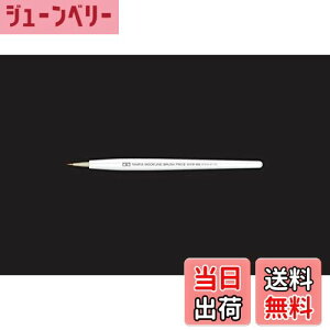 �y���������z�^�~�� ���C�N�A�b�v�ރV���[�Y No.173 ���f�����O�u���V PRO II �ʑ��M �ɍ� 87173